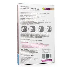 Vitomax ГОЛД Нашийник інсектоакарицидний для собак 65 см - мініатюра 2