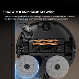 Робот-пилосос Dreame X50 Master RLX86CE-1 Black - мініатюра 5