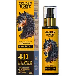 Олія для волосся Golden Horsе 4D Power з кератином рідкий шовк 100 мл - мініатюра 2