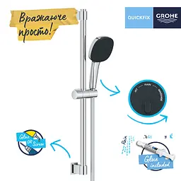 Душовий гарнітур Grohe QuickFix Vitalio Comfort 110 26096001, Хром - мініатюра 5