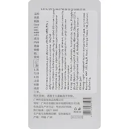 Освітлююча сироватка для обличчя Venzen Arbutin Moist Essence Create Translucent Smooth Skin, з арбутином і гіалуроновою кислотою, 2 мл, 1 шт. - мініатюра 2