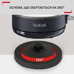 Електрочайник Tefal KO2G0BE0 - мініатюра 3