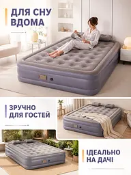 Надувний двоспальний матрац-ліжко 200×150×40 см із вбудованим електричним насосом і 2 подушками сірий (49676097) - мініатюра 4