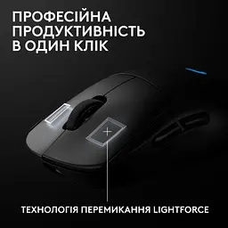 Комп'ютерна мишка Logitech G Pro 2 Lightspeed Wireless Black (910-007295) - мініатюра 7