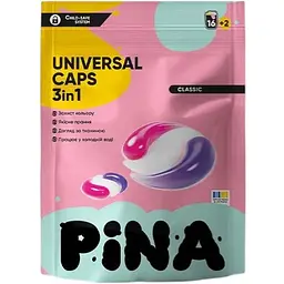 Капсулы для стирки Pina Universal Classic 18 шт.