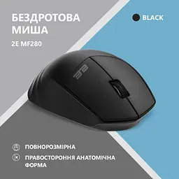 Мишка 2E MF280 Silent Wireless/Bluetooth Black (2E-MF280WBK) - мініатюра 2