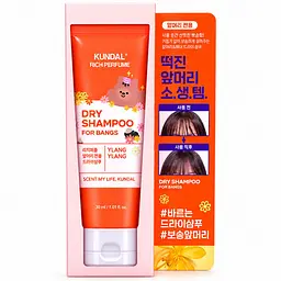Сухий шампунь з ароматом Іланг-іланг 50 мл Kundal Rich Perfume Dry Shampoo Ylang Ylang