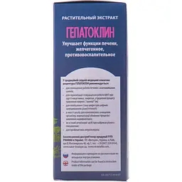 Гепатоклін Fito Pharma 200 мл - мініатюра 3