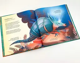Книга Велика книга фантастичних істот kni0004022 - мініатюра 2