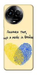Чохол Demsky Made in Ukraine для Realme C67 4G