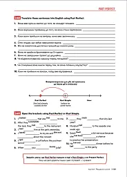 English Grammar Practice - Артем Редванський - мініатюра 4