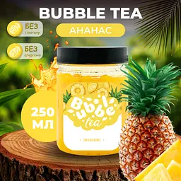 Bubble Tea кульки "Ананас" 0,25 кг - мініатюра 2