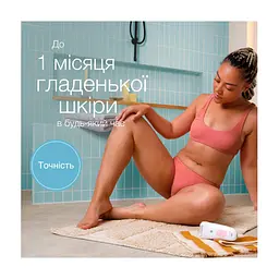 Епілятор Braun SE 5-050 - мініатюра 3