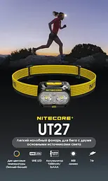 Налобний ліхтар із універсальним живленням Nitecore UT27 3xAAA USB-C 800лм 168м (9 режимів) - мініатюра 6