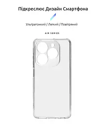 Прозрачный чехол для Infinix Smart 8 (X6525)/8 Plus TECNO Spark 20 (KJ5n) с защитой камеры, тонкий, силиконовый, бесцветный, ударопрочный, противоударный бампер с закрытой камерой, ArmorStandart (ARM73918) - мініатюра 2