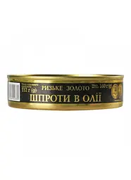 Шпроти Riga Gold в олії 160 г