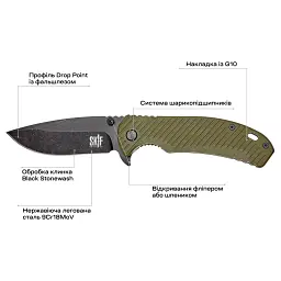 Ніж Skif Sturdy II BSW Olive - мініатюра 6