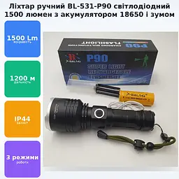 Ліхтар ручний акумуляторний світлодіодний із зумом BL-531-P90 - мініатюра 2