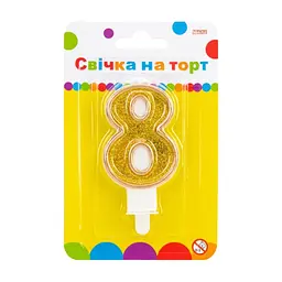Свічка Maxi золотиста двостороння з блискітками "8", 7,62 см, на торт (MX622083-8)