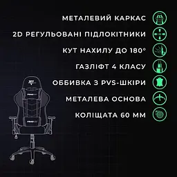 Ігрове крісло FragON 2X Series (FRGN_2X_R2_BLACK ) Black (FRGN_2X_R2_BLACK) - мініатюра 8