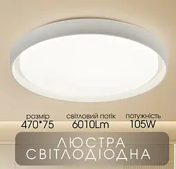 Світлодіодна пристельова люстра Valeso 2H-022 Білий - мініатюра 2