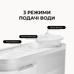 Поїлка-фонтанчик для тварин Mova WF10 Pro - мініатюра 10