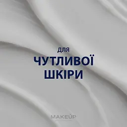 Бальзам після гоління Gillette Soothing with aloe sensitive 100 мл - мініатюра 4