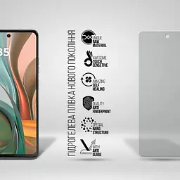 Плівка захисна Armorstandart Matte Motorola G75 5G (ARM81835) - мініатюра 2