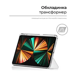 Чехол ArmorStandart Y-type Case with Pencil Holder для Apple iPad Pro 12.9 2020 / 2021 Dark Green (ARM62322) - мініатюра 4