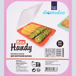 Контейнер Diomedea Handy Box плаский для зберігання нарізки №50 900 мл в асортименті (А-50) - мініатюра 6