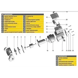 Насос циркуляційний Optima OP32-80 180мм + гайки, + кабель з вилкою - мініатюра 9