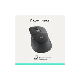 Мишка Logitech Signature Comfort Plus M850L Wireless/USB-C Graphite (910-007715) - мініатюра 11