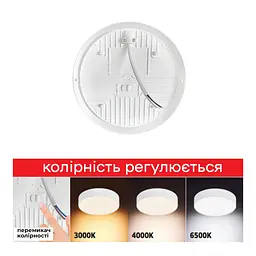 Світлодіодний світильник Horoz Electric Catalina-12 12W 3CCT 3000K-4000K-6400K чорний - мініатюра 4