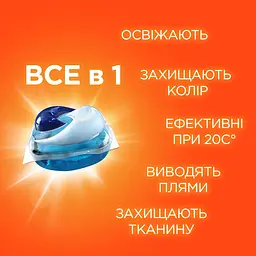 Капсулы для стирки Tide Все в 1 Color, для цветных тканей, 12 шт. - мініатюра 2