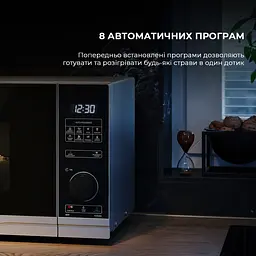 Мікрохвильова піч Sharp YC-PS234AE-S - мініатюра 4