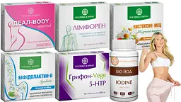 Програма схуднення 1 курс, Ідеал боді універсал, Лімфорен, Чистоксин, Біфідолактин-Д симбіотик, Грифон-Vege 5HTP, - мініатюра 2
