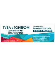 Туба з тонером WWM для KYOCERA FS-1060/1025/1125 аналог TK-1120 Black ( 3000 ст.) (TH81) - мініатюра 2