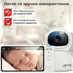 Відеоняня JETIX BabyCam 5 поворотна з двостороннім зв'язком до 300м та 5" HD екраном - мініатюра 9