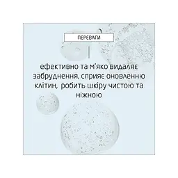 Гель для вмивання Weleda Deep Cleansing Gel Для глибокого очищення шкіри обличчя з органічним алое та гамамелісом 150 мл (4001638589611) - мініатюра 6