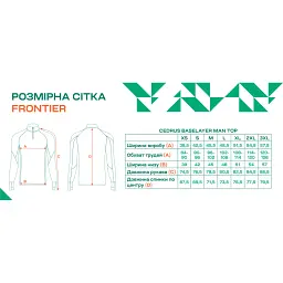 Термокофта Frontier Cedrus XS merino Forest green - мініатюра 5