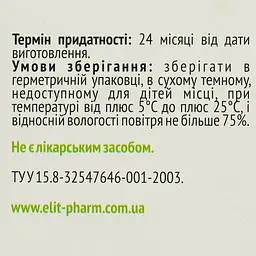 Проензим Біокомплекс №50 (0.5 г) - мініатюра 5
