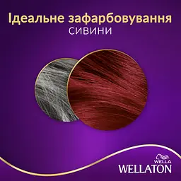 Стійка крем-фарба для волосся Wellaton, відтінок 66/46 (червона вишня), 110 мл - мініатюра 5