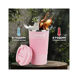 Термокружка Kite 510 мл рожева (K25-458-3) - мініатюра 7