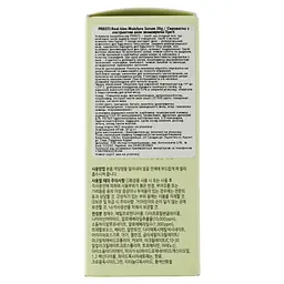 Сироватка Prreti Real Aloe Moisture Serum зволожувальна, 30 г - мініатюра 3