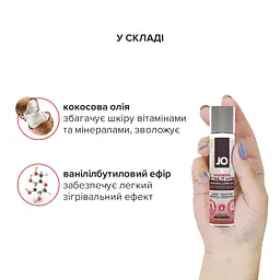 Розігрівальна змазка-крем з кокосовою олією JO Coconut Hybrid WARMING (30 мл) біла - мініатюра 4