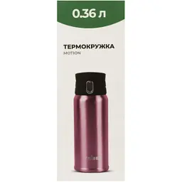 Термокружка Tribe Motion 0,36 л pink (T-DD-0014-pink) - мініатюра 5