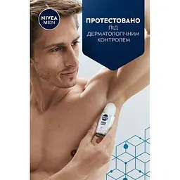 Антиперспірант NIVEA MEN Срібний захист кульковий 50 мл - мініатюра 8