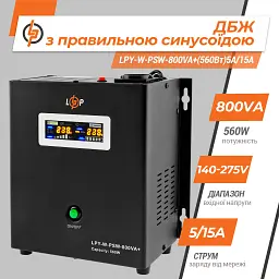 ДБЖ з правильною синусоїдою 12V LPY-W-PSW-800VA+ (560Вт) 5A/15A - мініатюра 6