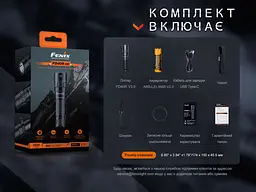 Ручний ліхтар Fenix PD40R V3.0, 3000 lm - мініатюра 20