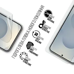 Плівка захисна Armorstandart hydrogel Samsung S26 Plus 5G (ARM89463) - миниатюра 2